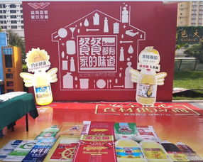 益海嘉里餐飲發(fā)展 以安全放心食材護(hù)航校園團(tuán)餐，助力中國(guó)團(tuán)餐界綻放新光彩